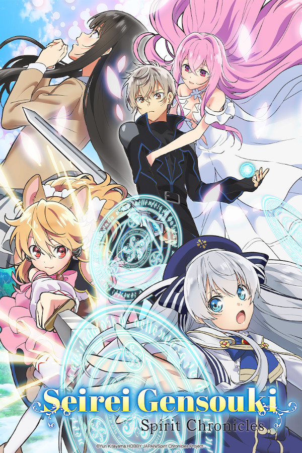 seirei gensouki crunchyroll seirei gensouki crunchyroll